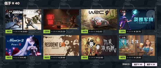 Steam春促正式开启！《真三起源》《地平线5》等大作打折