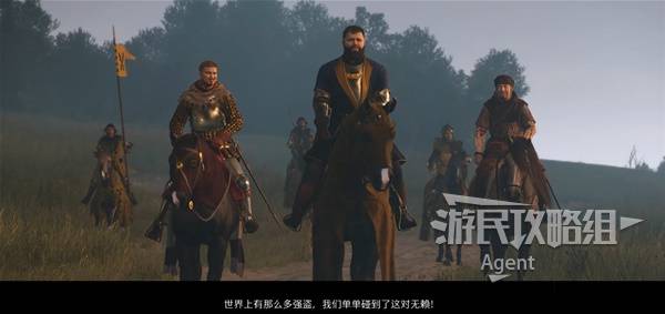 《天国拯救2》罗莎的书支线任务攻略 罗莎的书支线怎么做