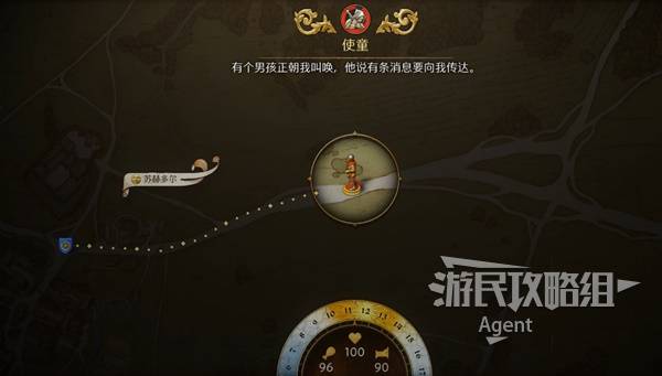 《天国拯救2》火星四溅支线任务攻略 火星四溅支线怎么做