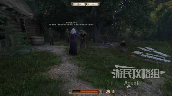 《天国拯救2》祖传宝物支线任务攻略 祖传宝物支线怎么做