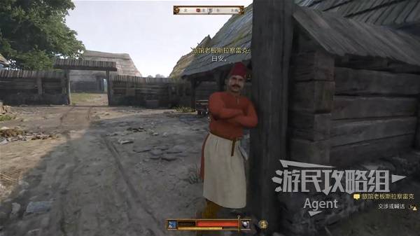 《天国拯救2》阿提拉支线任务攻略 阿提拉支线怎么做