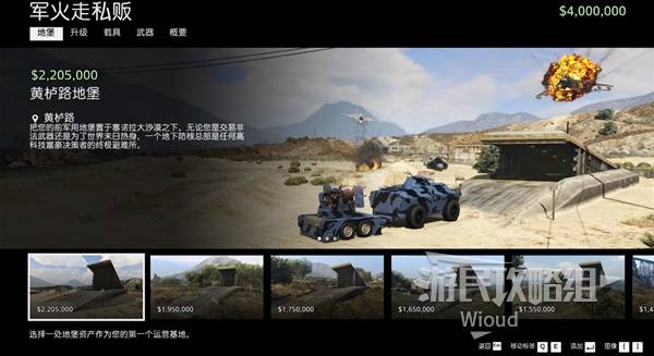 《GTAOL》PC增强版全内容玩法指南 增强版更新内容一览
