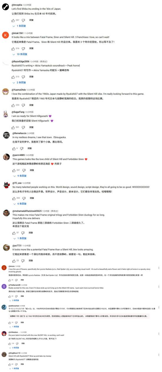 《寂静岭f》网友反应：那一夜寂静岭和死魂曲都喝醉了