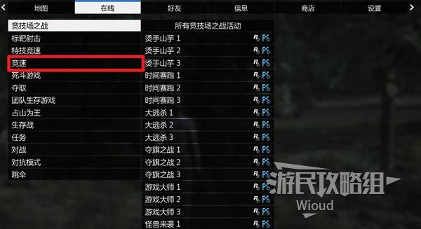 《GTAOL》PC增强版全内容玩法指南 增强版更新内容一览