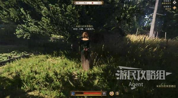 《天国拯救2》祖传宝物支线任务攻略 祖传宝物支线怎么做