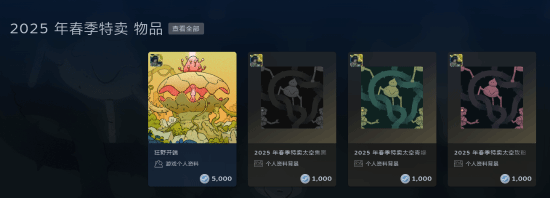 Steam春促正式开启！《真三起源》《地平线5》等大作打折