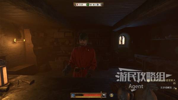 《天国拯救2》火星四溅支线任务攻略 火星四溅支线怎么做
