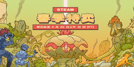 Steam春促正式开启！《真三起源》《地平线5》等大作打折