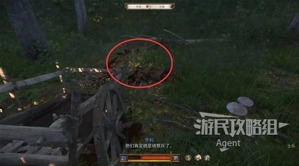 《天国拯救2》战火蹂躏支线攻略 战火蹂躏支线怎么做