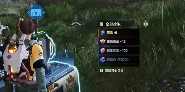 《星球：重启》避难所右宝箱攻略（126）