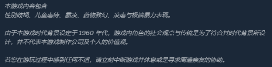 内容尺度巅峰！《寂静岭f》成系列首款日本CERO:Z评级游戏