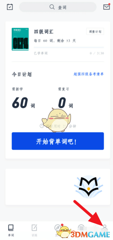 《百词斩》单词选图添加释义设置方法