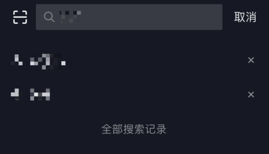 《抖音》扫一扫功能使用方法