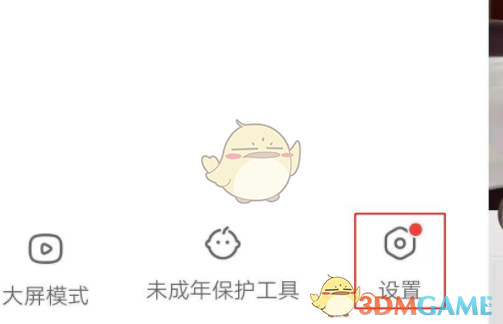 《快手》添加账号方法介绍