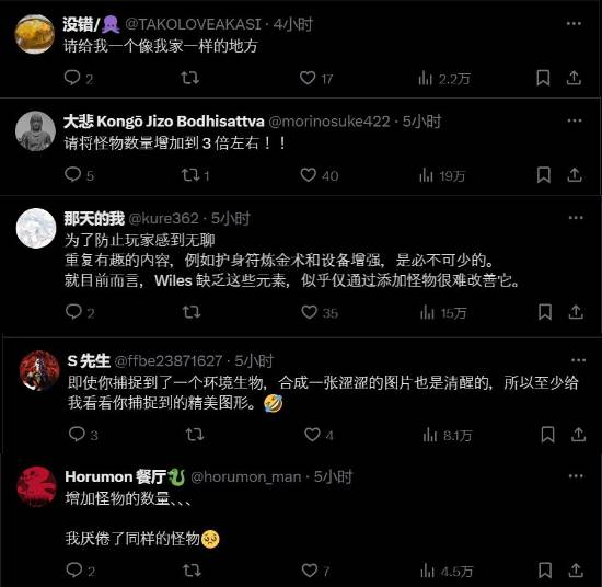 《怪物猎人：荒野》进入长草期 卡普空感谢玩家的意见反馈