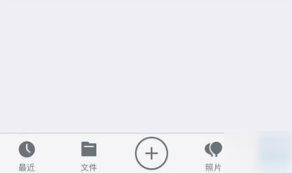 《腾讯微云》恢复回收站文件方法