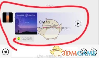 《微信》状态背景音乐设置教程