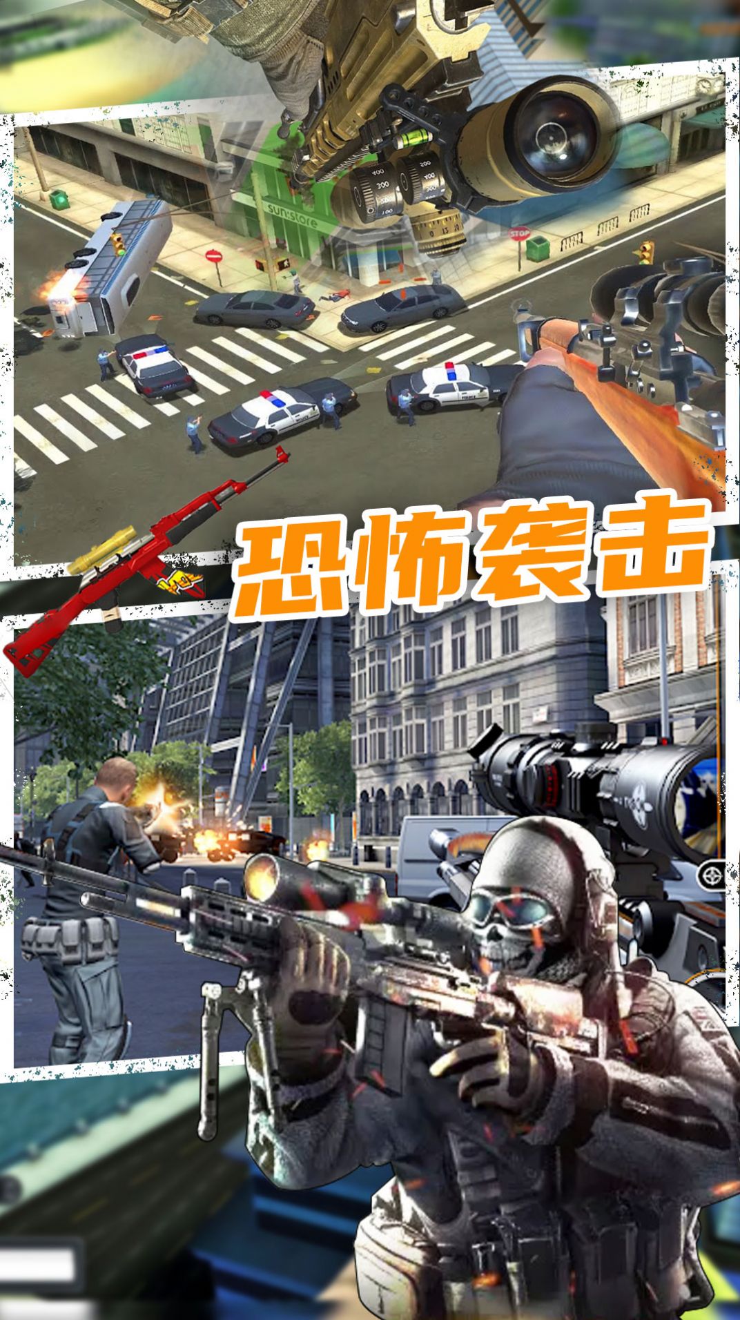 恐怖人生模拟器游戏亮点