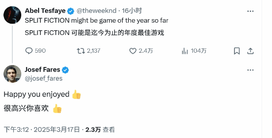 巨星盛赞《双影奇境》年度游戏 制作人:很高兴你喜欢