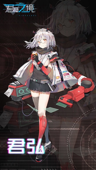 《通感纪元》君弘角色介绍