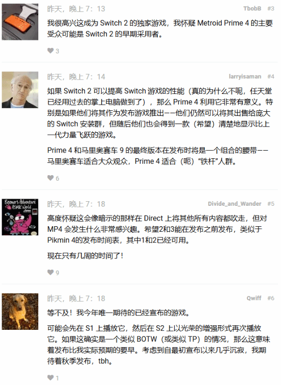 Switch2直面会还有两周 曝《银河战士Prime4》是重头戏