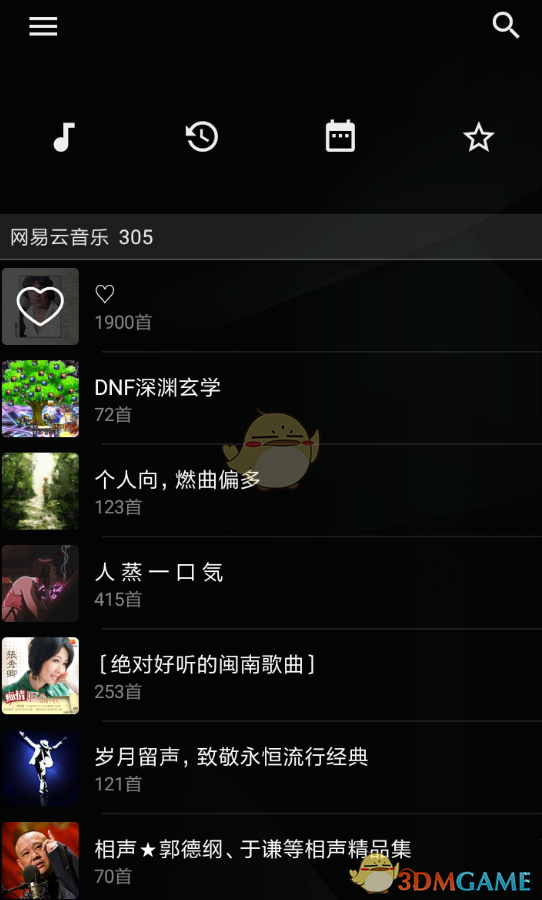 《倒带》下载歌曲方法