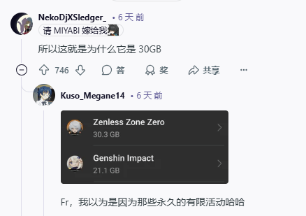 《绝区零》1.6更新物理晃动效果 玩家们喜闻乐见