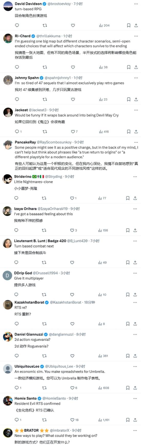 《生化9》玩法迎来重大革新引热议 网友：类血源！