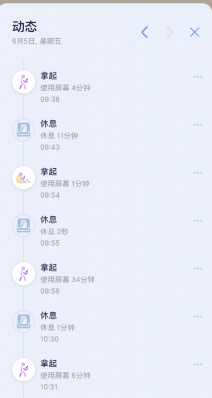 《Offscreen》使用教程