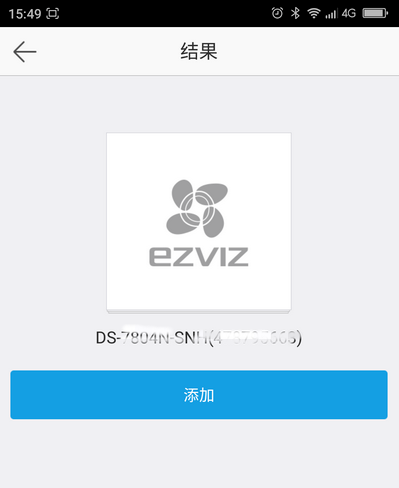 《萤石云视频》连接手机教程