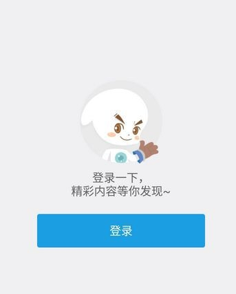 《萤石云视频》连接手机教程
