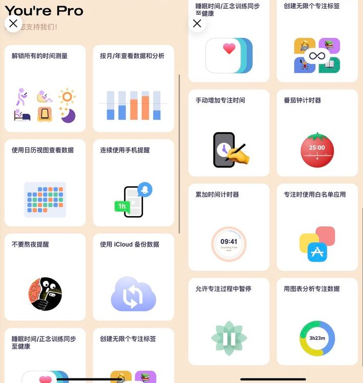 《Offscreen》使用教程