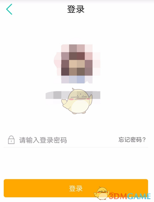 《农行掌上银行》密码重置方法
