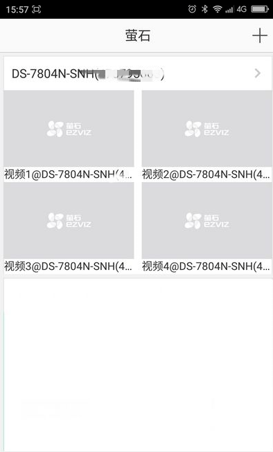 《萤石云视频》连接手机教程