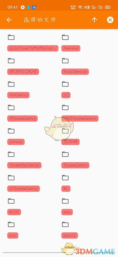 《tasker》修改充电提示音教程