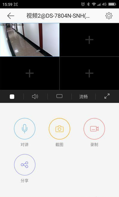 《萤石云视频》连接手机教程