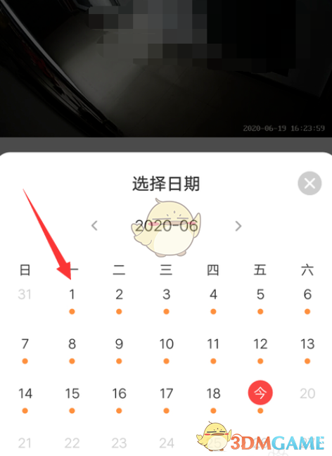 《萤石云视频》看回放录像教程