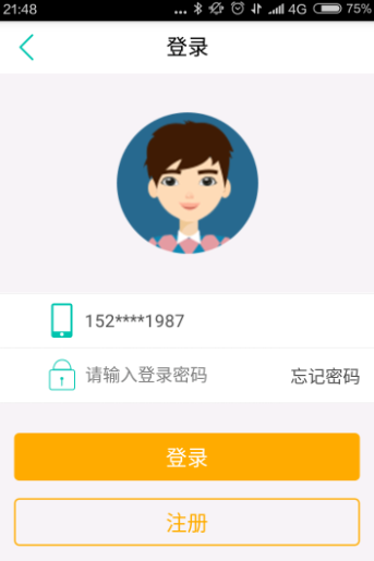 《农行掌上银行》余额查询方法