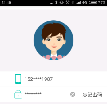 《农行掌上银行》余额查询方法