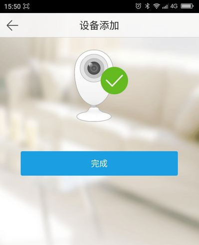 《萤石云视频》连接手机教程