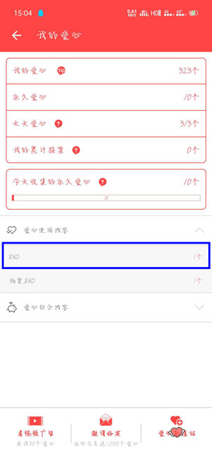 《韩爱豆》在线投票网站链接入口