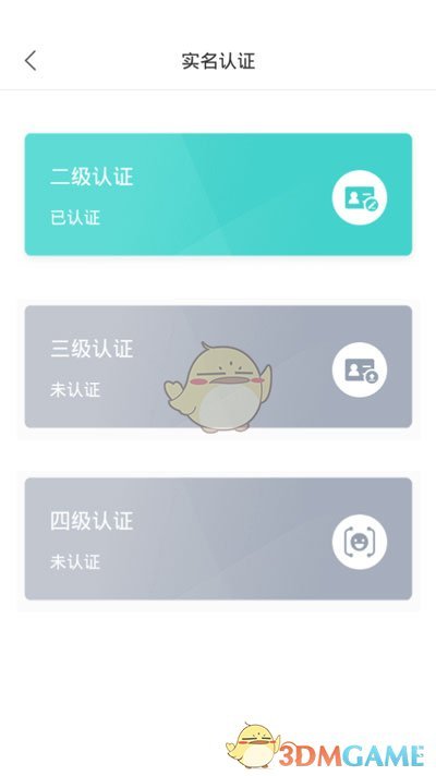 《蒙速办》健康卡办理流程