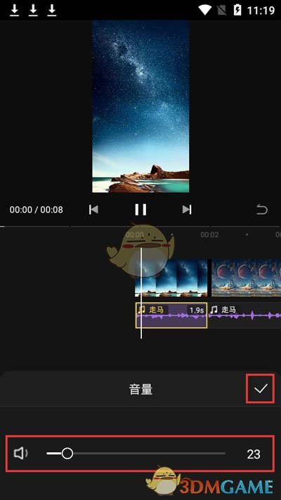 《快影》添加音乐音量设置教程