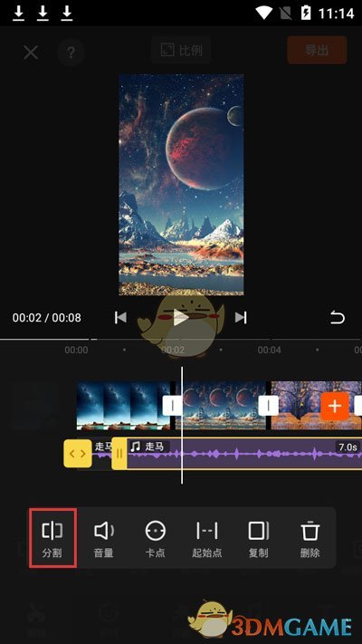 《快影》添加音乐音量设置教程