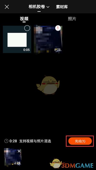 《快影》删除分割视频教程