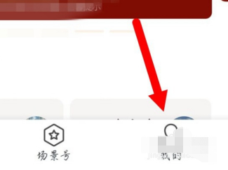 《工银融e联》绑定多张银行卡教程