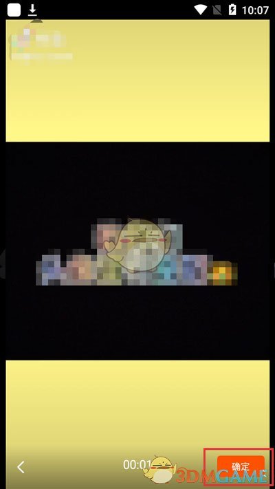 《快影》文字视频加背景图片教程