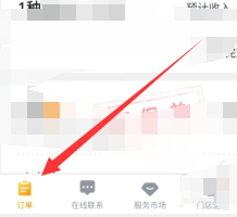 《美团外卖商家版》消息提示音关闭方法