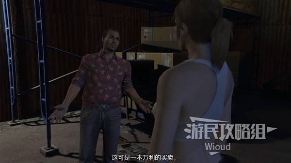 《GTAOL》奥斯卡古兹曼再度启航图文攻略 麦肯奇机场差事图文流程