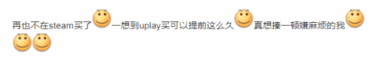 育碧平台《影》比Steam早解锁16小时 玩家直呼后悔